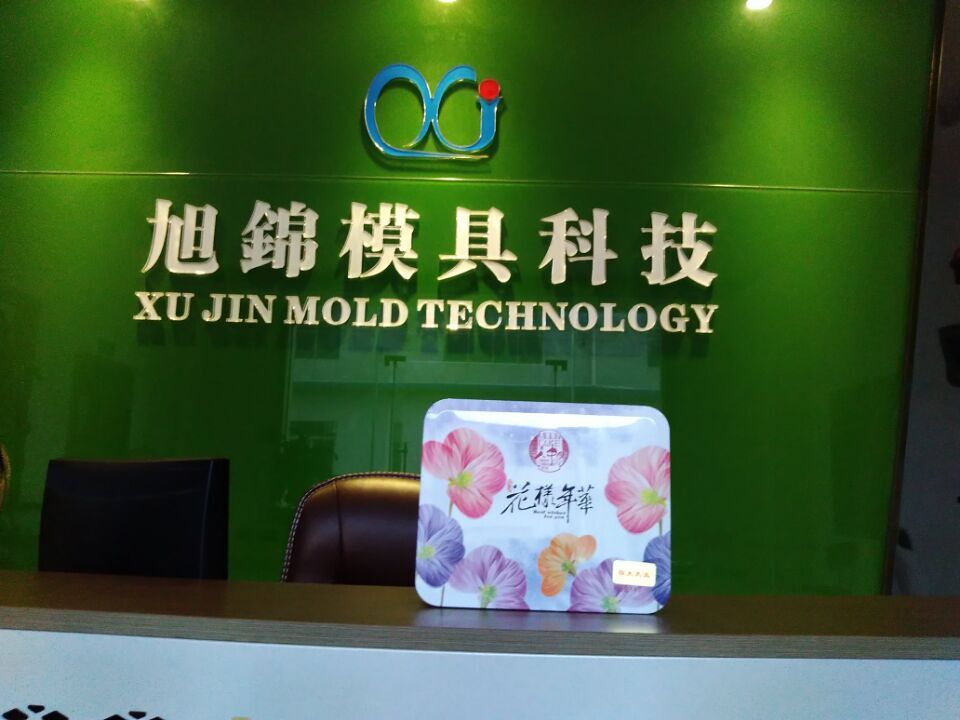 這個(gè)秋季，旭錦給你滿滿的治愈系