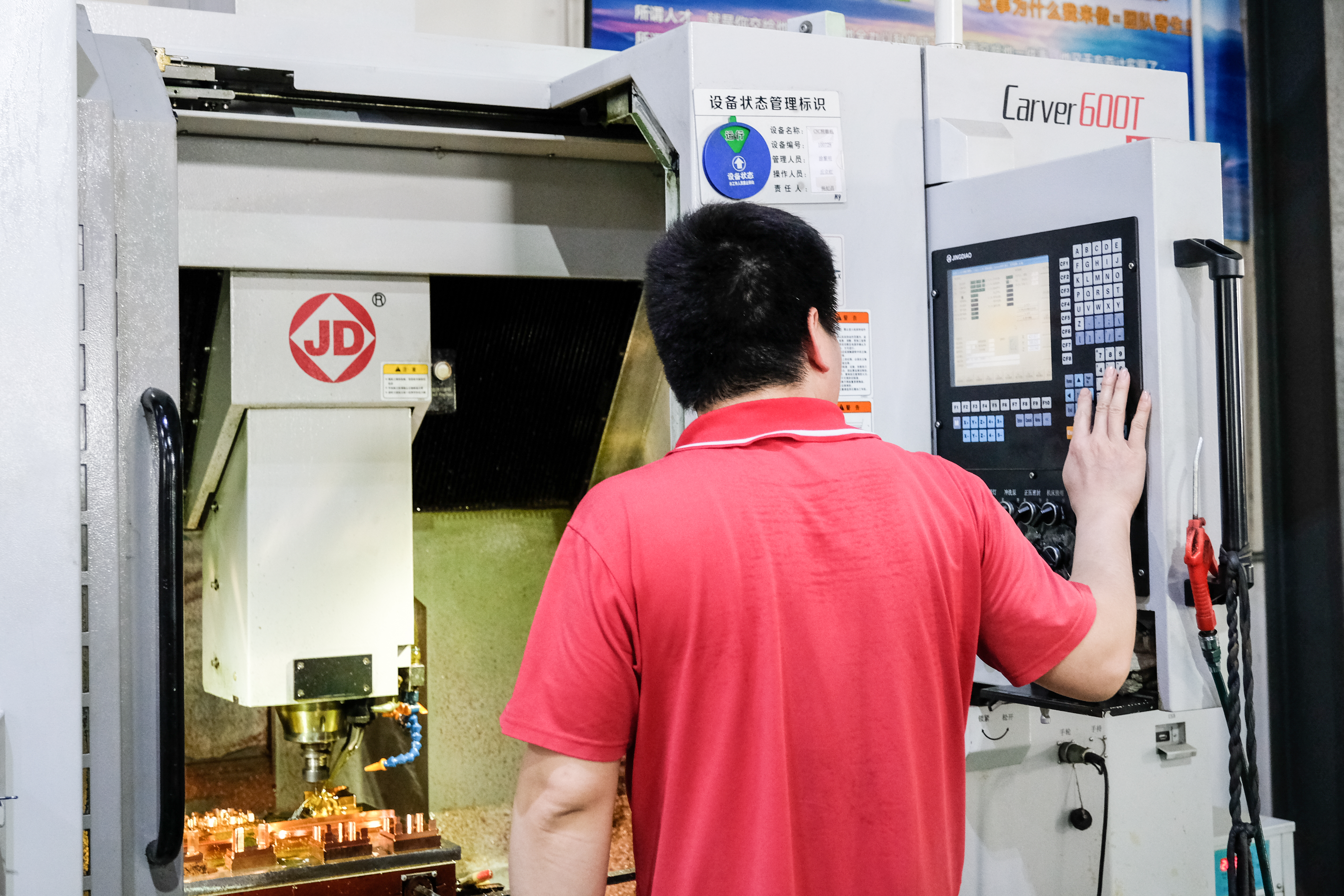 旭錦塑膠 模具CNC加工 旭錦塑膠 模具CNC加工